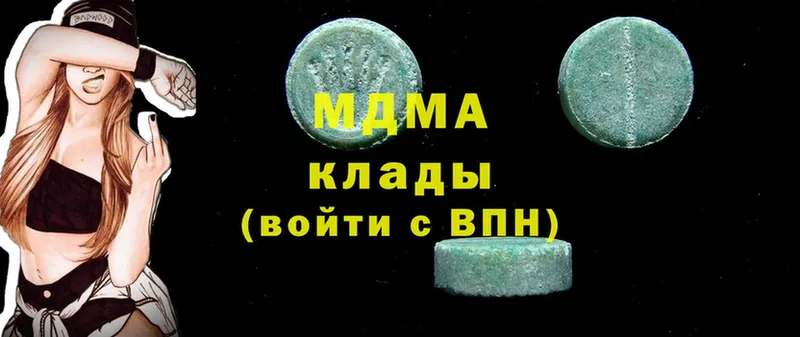 дарнет шоп  Чишмы  MDMA кристаллы 