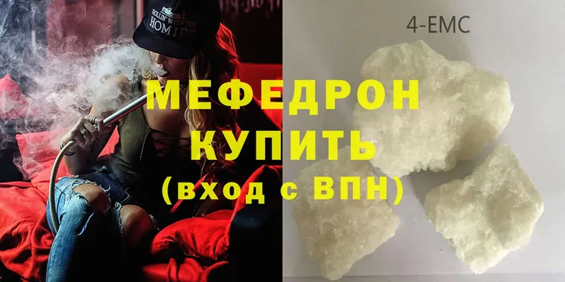 где найти наркотики  блэк спрут рабочий сайт  МЯУ-МЯУ mephedrone  Чишмы 